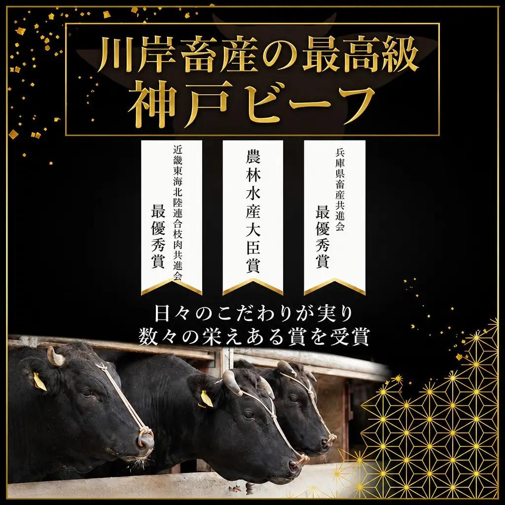 【ふるなびWEEK対象】神戸牛 小間切れ 1kg 霜降り神戸牛 スピード発送