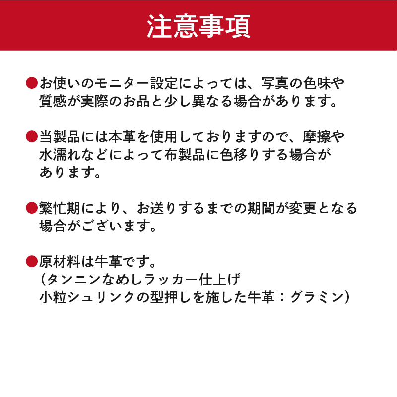 【色が選べる】靴職人が作る名刺入れとグラスケースのセット　【0062-035】_イメージ4