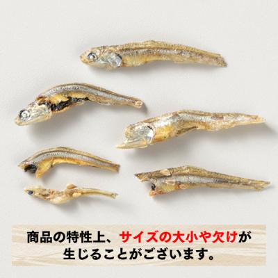 ふるさと納税 新宮町 小魚入り!無塩・素焼きのアーモンド1,200g.AD200 |  | 01