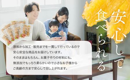 【定期便 全12回】熟成べにはるかのもっちり干し芋 800g（100g×8パック）＜大地のいのち＞