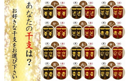宍道湖漁師の大盛Lサイズ1.5kg大和しじみ（しめ縄干支箸付）【1-043】