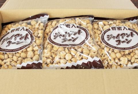 西八製菓 蜂蜜入りジャイアントコーン 120g×15袋 安心 安全 懐かしい レトロなお菓子 大人買い