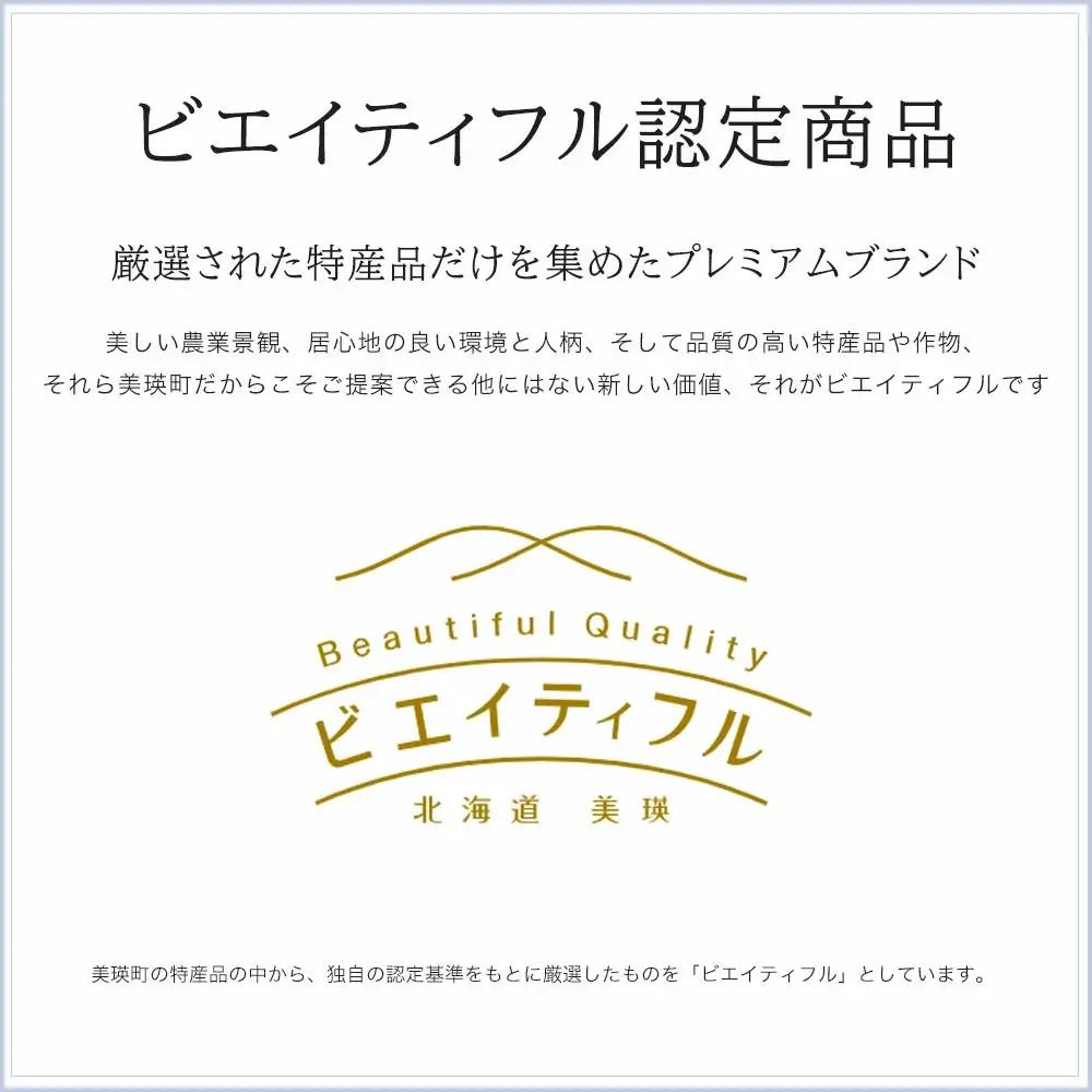 【6回定期便】白米 5kg ゆめぴりか 皇室献上米 精米 ブランド米 定期便 