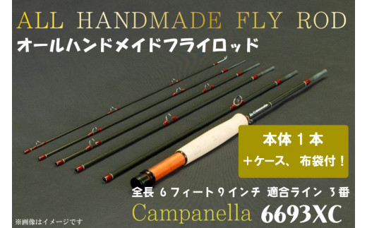 BI036 オールハンドメイドフライロッド Campanella6693 XC 釣り フィッシング 釣具 釣り道具 釣具 アウトドア キャンプ ハンドメイド 手作り 日本製 カムパネラ ロッド