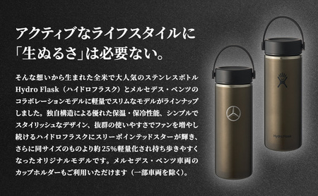 Mercedes-Benz×Hydro Flask ステンレスボトル 16oz Lightweight Wide Mouth Obsidian メルセデス ベンツ メルセデス・ベンツ Mercedes