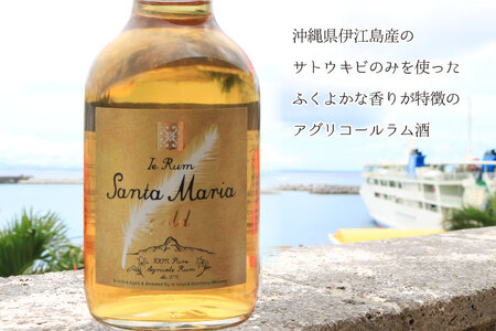 ラム酒 イエラムサンタマリア ゴールド 300ml 1本 ロックグラス1個 [伊江島物産センター 沖縄県 伊江村 ie47bde210003] 沖縄産 サトウキビ 香り クラフト コク 国産 ハイボー