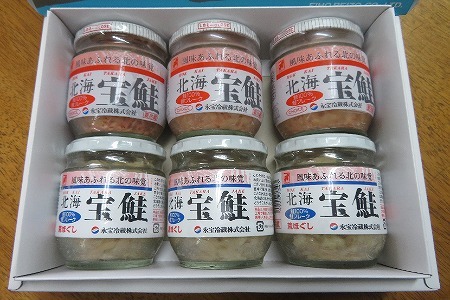 鮭づくし！鮭フレーク食べ比べセット A-59016