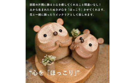 【信楽焼・明山】おねがいたぬき(大)　hc-17