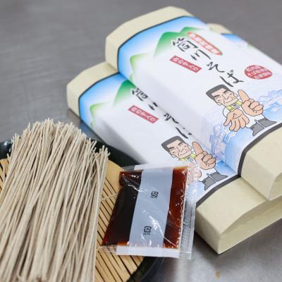 ふるさと納税 伊根町 干しそば(つゆ付き) 3人前×3箱　伊根町より生麺とほとんど変わらない打ちたての風味と香りをお届け