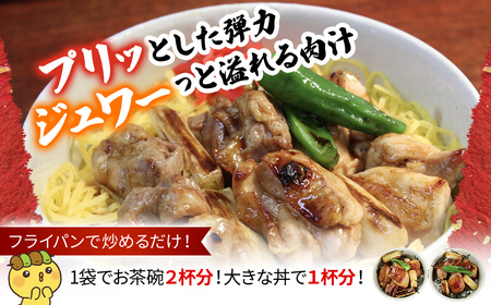 水郷どり本格派やきとり丼10食セット/鶏肉専門店「水郷のとりやさん」/ / やきとり 焼鳥 焼き鳥 焼き鳥丼 丼 どんぶり セット 小分け 小分 詰合せ つめあわせ おつまみ おかず お取り寄せグルメ
