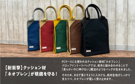 【落として入れるPCバッグ】ドロップイントートバッグ 青（Hokusai）