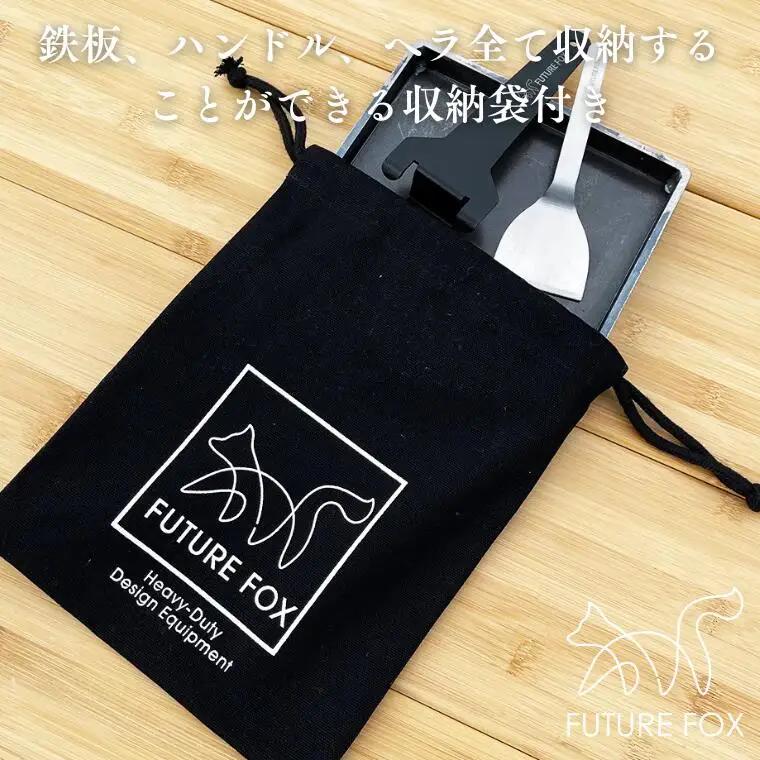 FUTURE FOX 使い込むほど味が出る鉄板 17cm×17cm［FF01］ // 鉄板 アウトドア キャンプ フューチャーフォックス