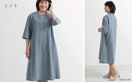 【日本製】 三河木綿 しじら織り ワンピース_LL／ミント【G0540】