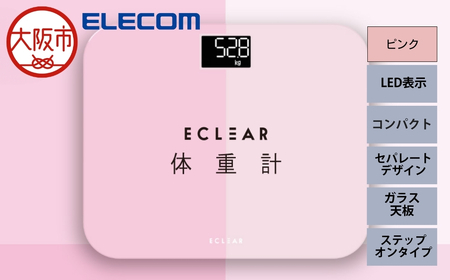ｴｸﾘｱ体重計/S03ｼﾘｰｽﾞ/ﾋﾟﾝｸ_OS342-0030-02
