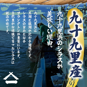 【ふっくら仕上げ】網元の作る釜揚げしらす約1kg(約250gx4P小分け包装)【配送不可地域：離島】【1214774】