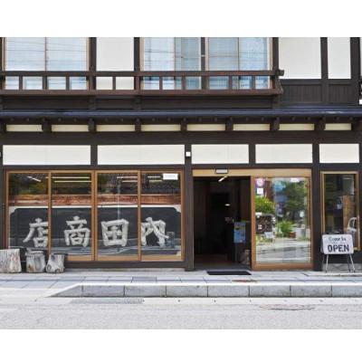ふるさと納税 遠野市 京極夏彦のえほん遠野物語　ばけもの 京極夏彦 文/飯野和好 絵/ 書籍 本 岩手県 遠野市 内田書店 |  | 02