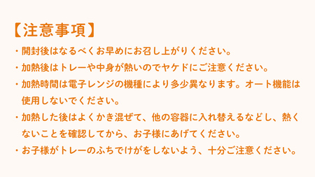 【 ピジョン 】赤ちゃんのやわらかパックごはん　7ヵ月頃～ （6パック入り×8個）48個 赤ちゃん ベビー 新生児 乳児 離乳食 ベビーフード レトルト ベビーランチ おかゆ ご飯 レトルトフード 食