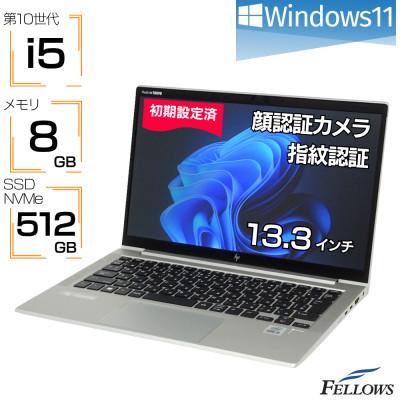 ふるさと納税 東郷町 【高性能再生品ノートパソコン】HP EliteBook 830 G7