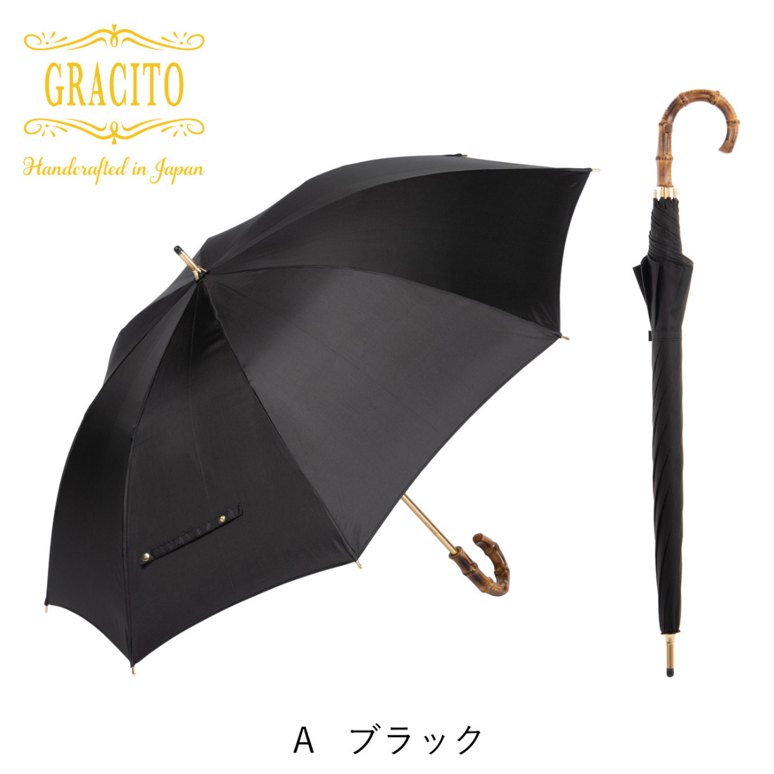 GRACITO 晴雨兼用 日本製 富士絹 軽量 レディース 長傘 22200【ブラック無地】｜グラシト 婦人 傘 手開 カーボン骨 UVカット加工 日傘 雨傘 [0737]