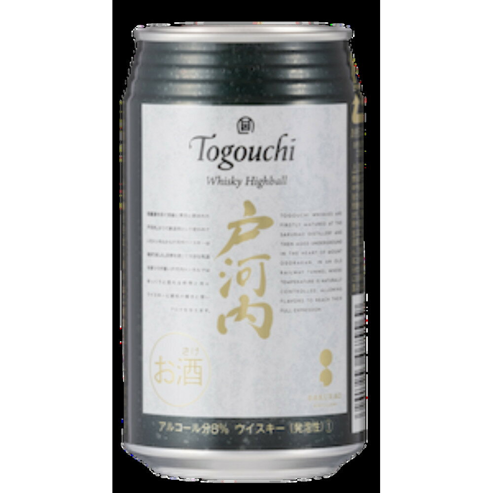 【ふるさと納税】ウイスキーハイボール 戸河内 350mlx24