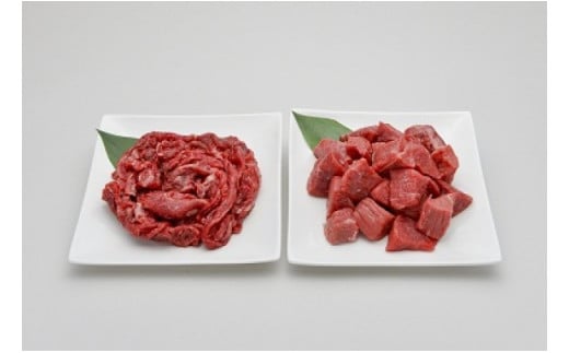 
嘉穂牛 【こまぎれ・カレー肉】約500g×2 ブランド牛 牛肉
