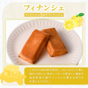 洋菓子倶楽部の焼き菓子セット 5種詰合せ