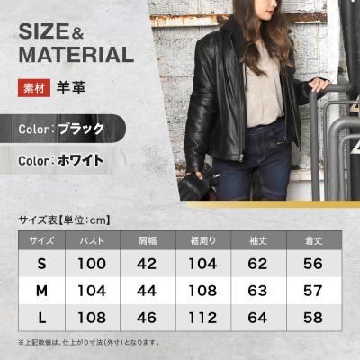 ふるさと納税 京都市 【デグナー】レディースシープレザージャケット[FR24WJ-6] ホワイト Mサイズ|京都 |  | 03