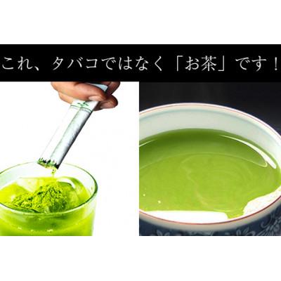 ふるさと納税 掛川市 ショータイム チャバコ 世界農業遺産 茶草場農法 深蒸し掛川茶 紅ふうき緑茶8箱セット パウダータイ |  | 01