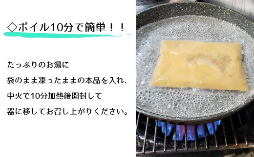 調理方法