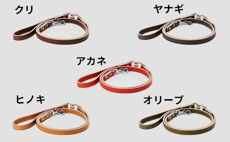 good lead 中型犬用15mm幅［犬 猫 リード］ 雑貨 日用品 ファッション ペット用品  ヒノキ