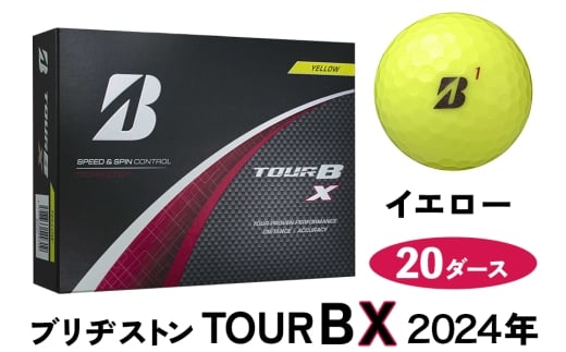 TOUR B X ゴルフボール イエロー 2024年モデル 20ダース ブリヂストン 日本正規品 ツアーB｜ゴルフ ゴルフ用品 BRIDGESTONE ブリジストン ボール [2065]