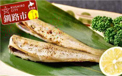 一夜干しこまい 800g×4箱 ふるさと納税 魚 F4F-0897