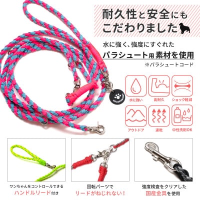 【犬用リード】3WAYハンズフリーリード(超小型犬用)パープル×ピンク【ゴールデンママ】【配送不可地域：離島・沖縄県】【1663355】