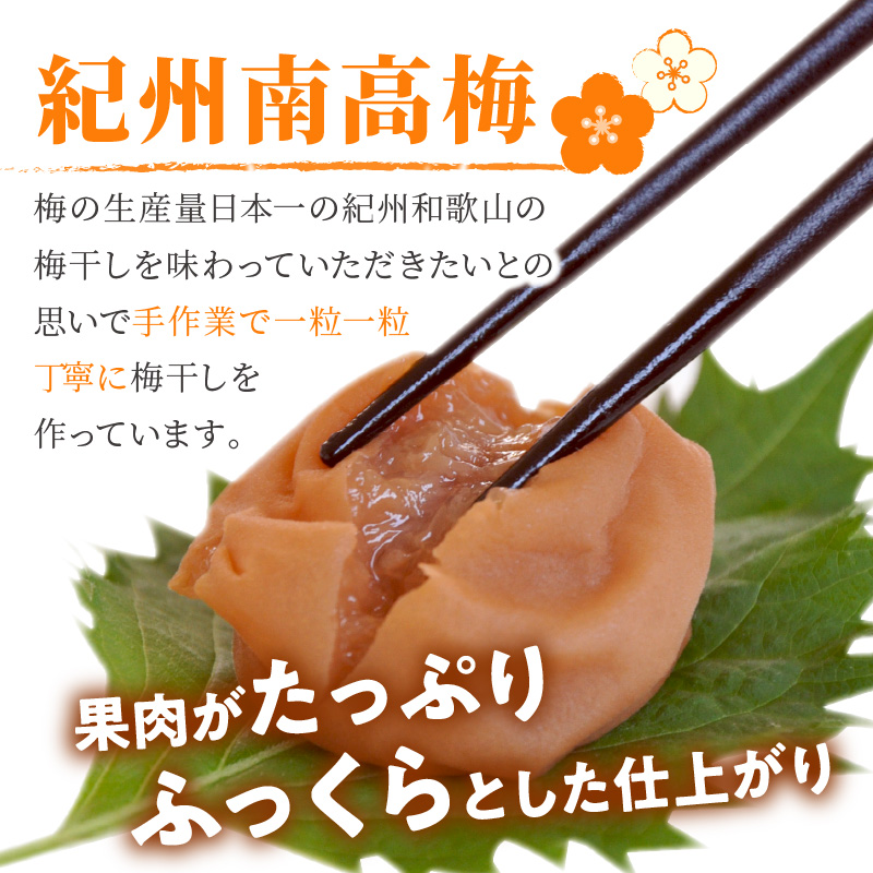 はちみつ梅干し(紀州南高梅)2kg 大粒 3L以上 和歌山県産