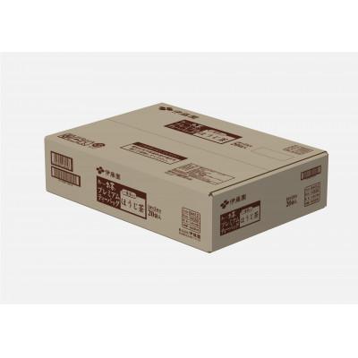 ふるさと納税 牧之原市 伊藤園 お〜いお茶プレミアムティーバッグ 一番茶入りほうじ茶 20袋×8セット(1ケース) |  | 03