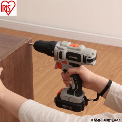 ふるさと納税 大河原町 充電式ドライバドリル10.8V サンドベージュ アイリスオーヤマ[53753060]