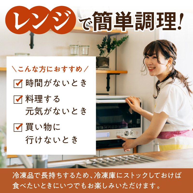 レンジ調理！はかた地どり 地鶏唐揚げ_イメージ3