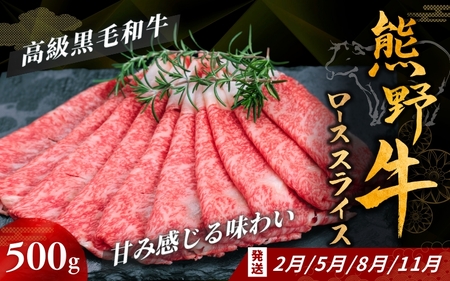 定期便 よくばり定期便 うなぎ ･ 高級和牛 ･ マグロ【tkb104】