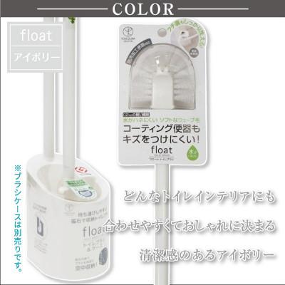 ふるさと納税 海南市 フロートトイレブラシ　替えブラシ　3本セット |  | 02
