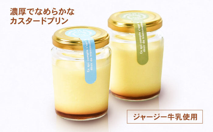 3月中がおすすめ※4月から寄附額が変わります※【最速発送】地元で大人気のなめらかプリン(6個入り) / プリン ぷりん 卵 カスタード カラメル なめらか / 諫早市 / ケーキショップ・ジタン [A