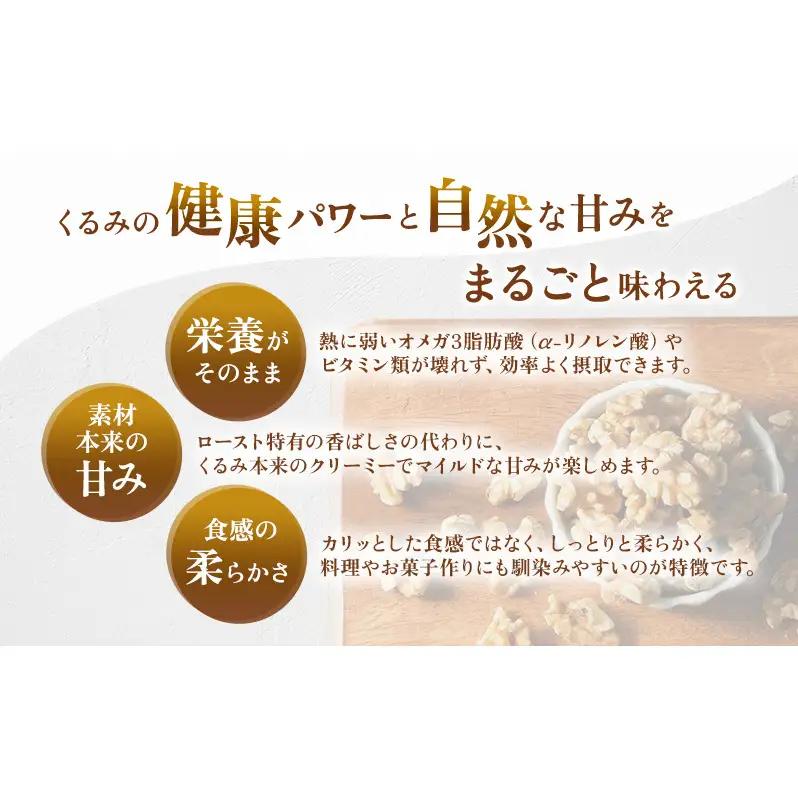 【最短翌日配送】 くるみ 無添加 無塩 2kg 大容量 ナッツ 胡桃 クルミ おつまみ つまみ お菓子 菓子 おやつ