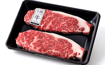 十勝ハーブ牛 サーロインステーキ 計400g（200g×2枚） 累計8万セット突破 北海道産 牛肉 赤身 ステーキ キャンプ アウトドア BBQ ◆2025年06月配送