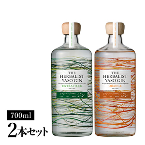 クラフトジン 700ml 2本 セット飲み比べ 酒 クラフトジン