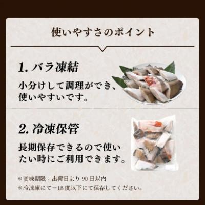 ふるさと納税 越前町 【越前海岸・美味直送シリーズ】肉厚!越前産カレイ切り身　計2kg(1kg × 2袋) |  | 02
