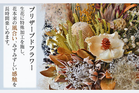 プリザーブドフラワー ワイルドフラワーの大きなスワッグ /はなぜん [UDC003] 花 スワッグ