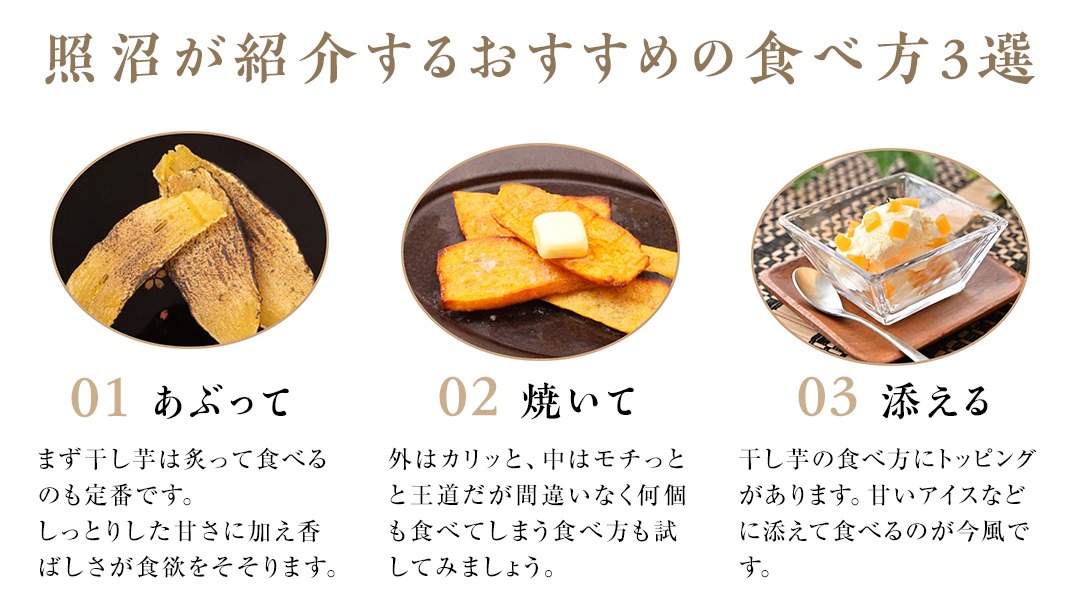 【訳あり】 干しいも 紅はるか シロタ2kg つくばみらい さつまいも 訳あり シロタ 干し芋 いも 照沼 食物繊維 ほし芋 ほしいも 和菓子 和スイーツ 送料無料 茨城県産 マタニティフード ダイエット わけあり 工場直送