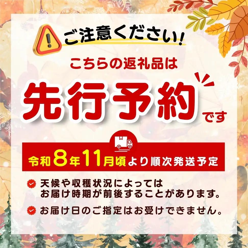 上田さんちの柿 ～想いを育てて六十年 一郎の想い詰まった富有柿～ L～2L 11個入り| 果物 柿