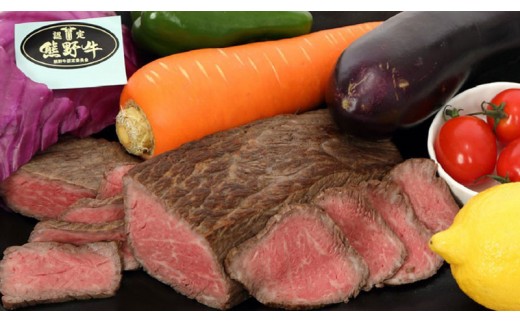 
                  希少熊野牛 黒毛和牛ローストビーフ 約200g×1パック（冷凍）
                