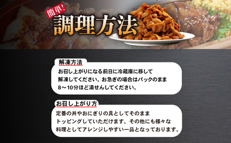 照り焼き チキン スライス 2kg 冷凍 国産 徳島県 鶏肉 人気の鶏肉 家庭用 おかず ( 大人気チキン 人気チキン 絶品チキン 至高チキン 国産チキン 徳島県産チキン 徳島県チキン ギフトチキン 