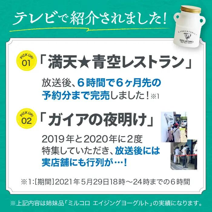 【ふるなびWEEK対象】くまもと半熟よーぐるちょ 350g×5個 オオヤブデイリーファーム ヨーグルト 濃厚ヨーグルト AYAE004